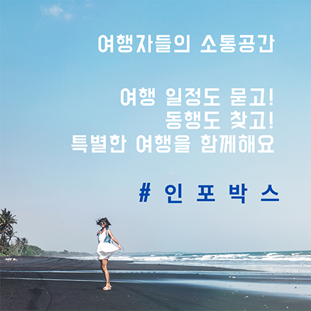 Travel buddy image